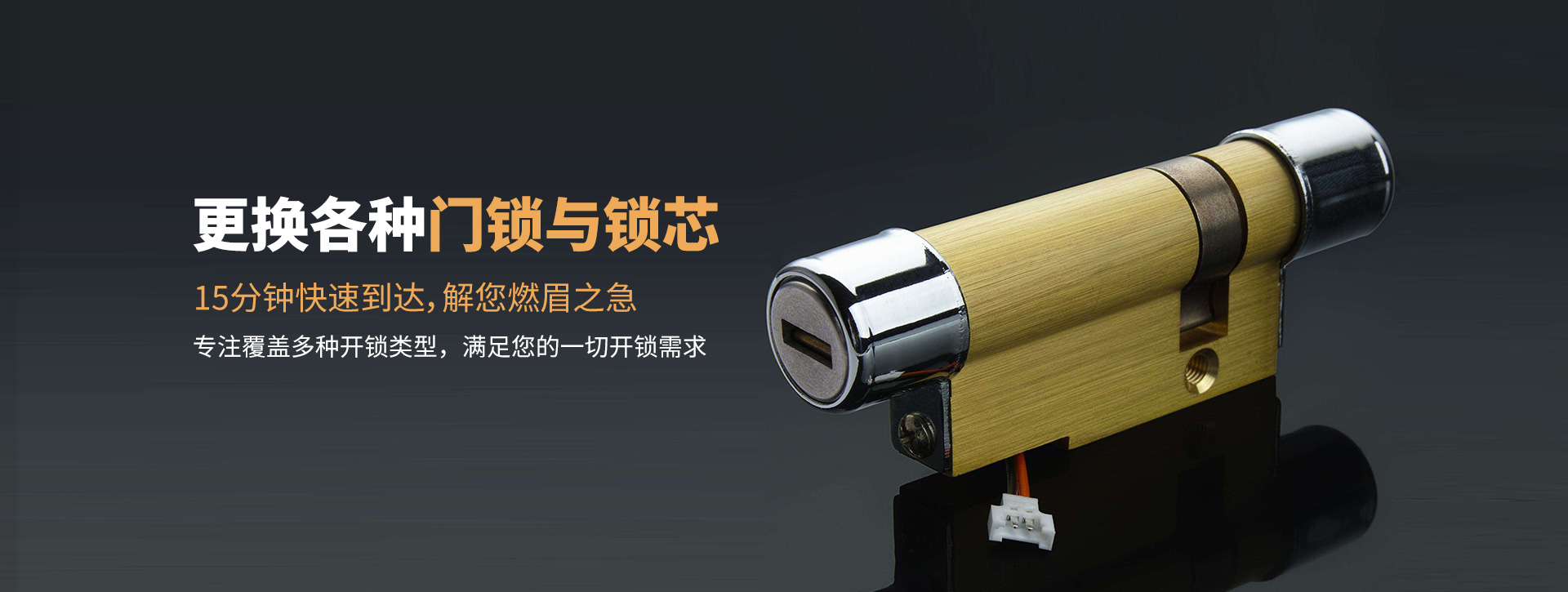 白银白银区banner03