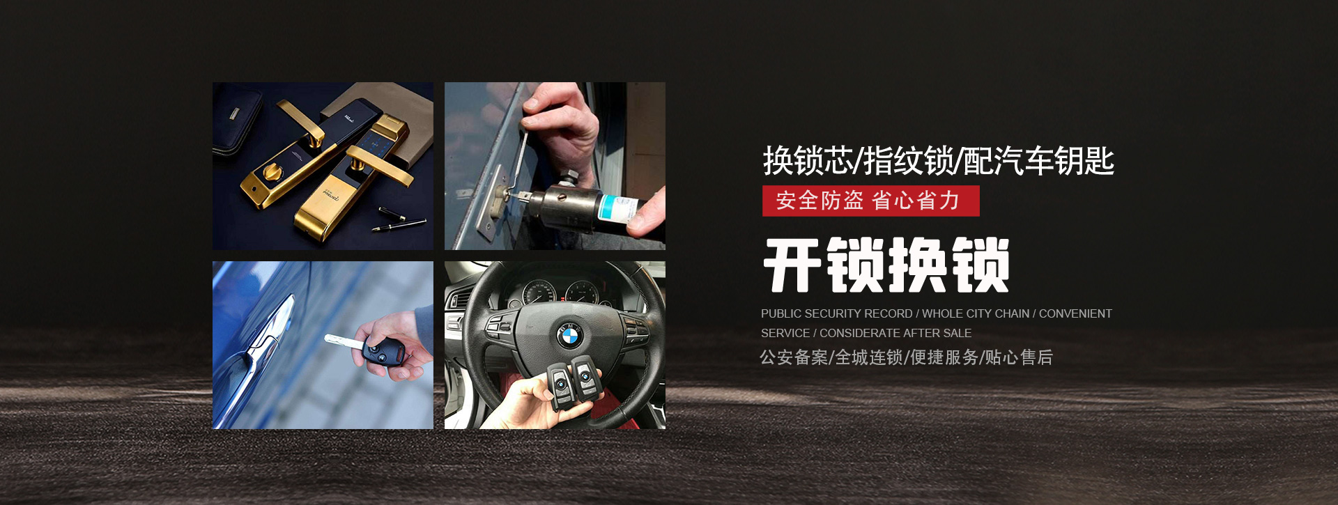 白银白银区banner01