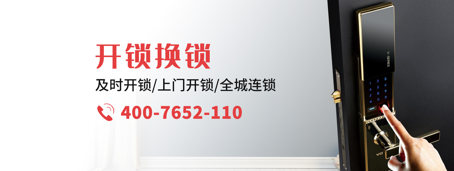 白银白银区banner